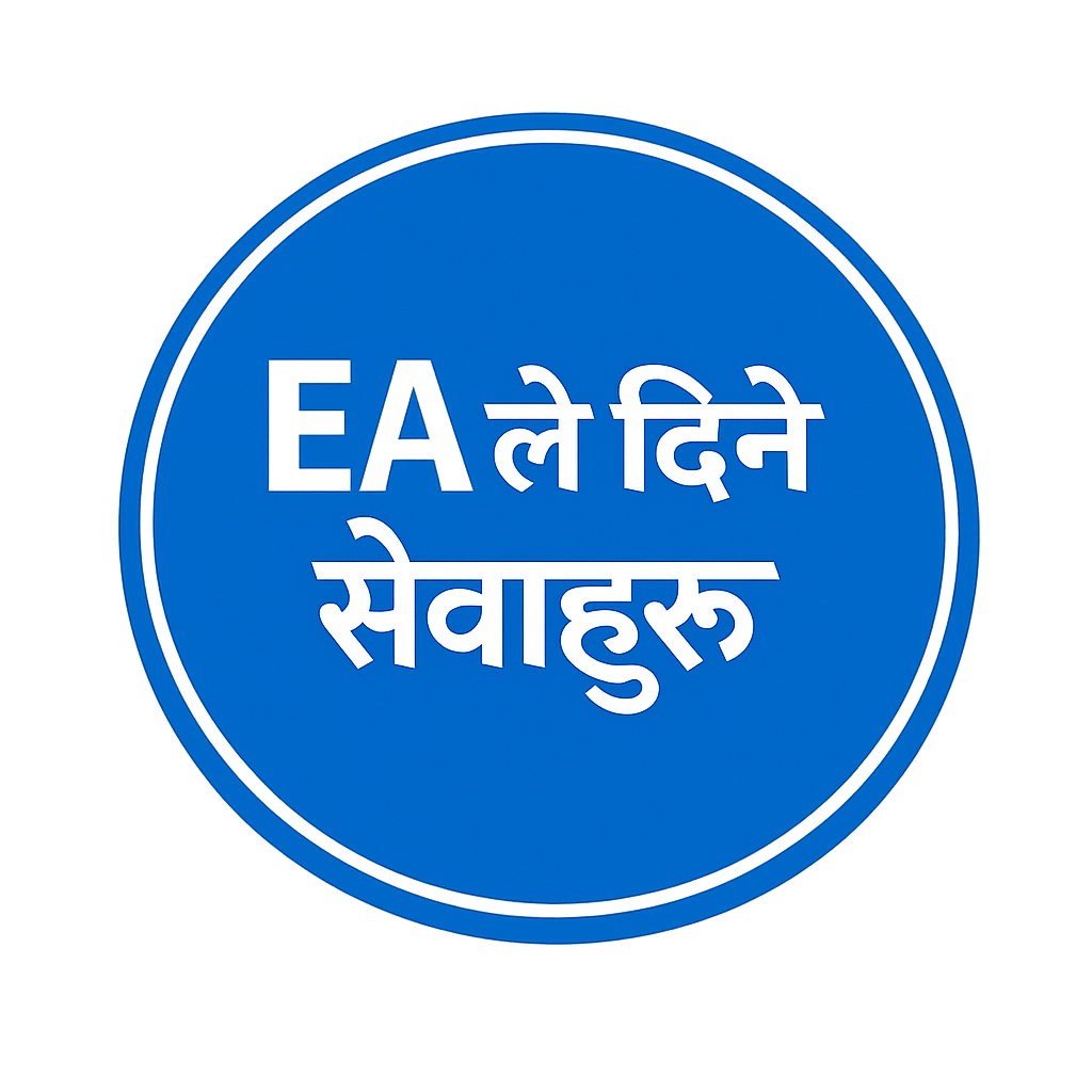 Expert Advisory Services